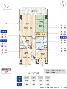 シャルネ95 1008 【千葉県五香】 の画像3