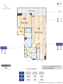 チップ 205 【埼玉県武蔵浦和】 の画像3