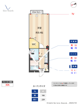 ロイヤルパークハクサン 103 【茨城県取手】 の画像3