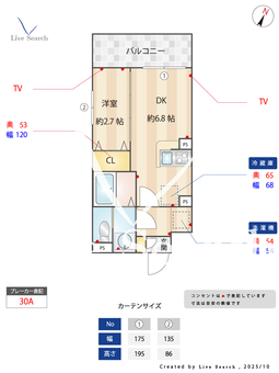 ES-Grande大森 409 【東京都大森町駅】 の画像3