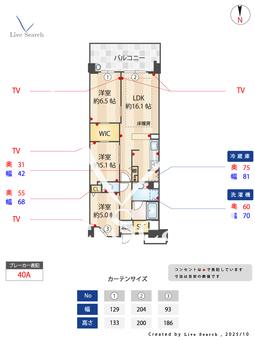 ブリリアシティ横浜磯子H棟 1103 【神奈川県磯子駅】 の画像3
