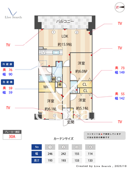 793388R プライムスクエアー梅島 209 【東京都梅島駅】 の画像3