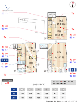 三宿二丁目　中古戸建  【東京都池尻大橋駅】 の画像3
