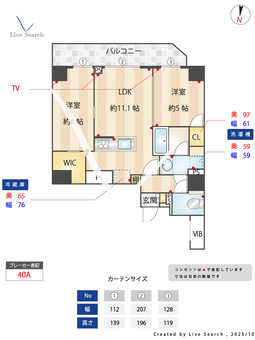 フュージョナル両国クアトロ 302 【東京都都営新宿線 菊川駅】 の画像3