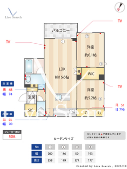 ロスマリーノ東川口 101 【埼玉県東川口】 の画像3