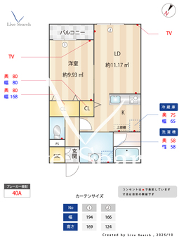 リュミエール新都心 203 【埼玉県北与野駅】 の画像3