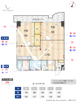 コープオリンピア平尾 505 【福岡県平尾駅】 の画像3