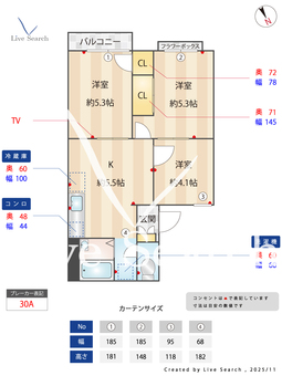 プローデンス前原 303 【千葉県津田沼】 の画像3