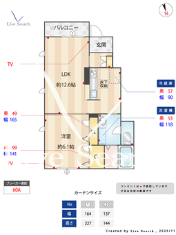 makiregalo 105 【千葉県津田沼】 の画像3