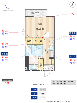 シャルム中央 101 【千葉県本千葉】 の画像3