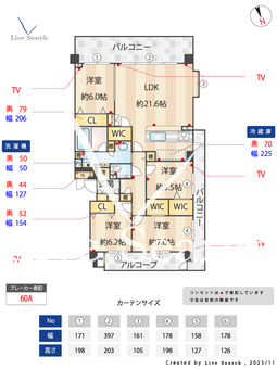 コスモ横浜本牧シーサイドテラス 446 【神奈川県根岸駅】 の画像3