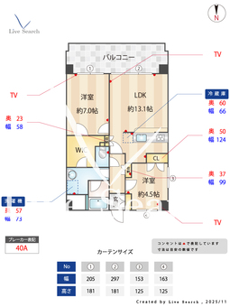 クレイン諸口 101 【大阪府横堤】 の画像3