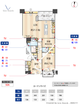 ライオンズスクエア用賀 804 【東京都用賀駅】 の画像3