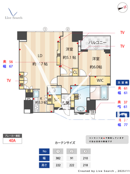 クラッシィタワー新宿御苑 1703 【東京都新宿御苑前】 の画像3