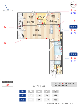 リラフォートムサシノ 203 【東京都武蔵境駅】 の画像3