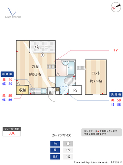 プライオリティ本中山 304 【千葉県下総中山駅】 の画像3