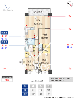 ゼファー四つ木ザナドゥ21 204 【東京都四ツ木駅】 の画像3