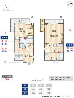 フェルメ 105 【東京都吉祥寺4分】 の画像3