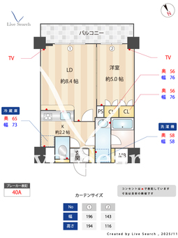 ベルシード梅島ブランシュ 102 【東京都梅島駅】 の画像3