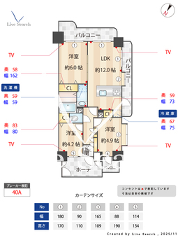 レクセル青戸 501 【東京都青砥駅　亀有駅】 の画像3