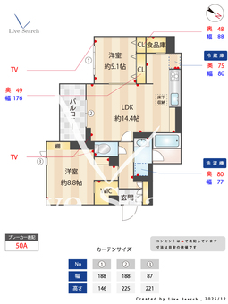 アメジア成田 102 【千葉県成田駅】 の画像3