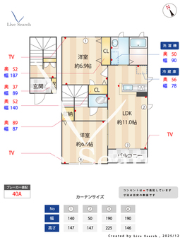 シャーメゾンカンパニラA 202 【茨城県水戸駅】 の画像3