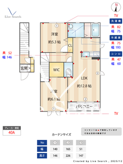アリスタC 204 【茨城県下菅谷】 の画像3