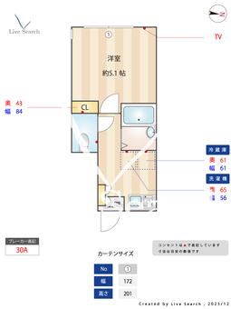マーレ十条 102 【東京都十条駅　徒歩6分】 の画像3