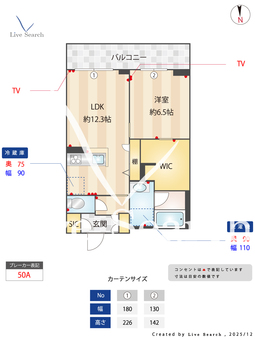 ベルグレイス 101 【埼玉県戸田】 の画像3