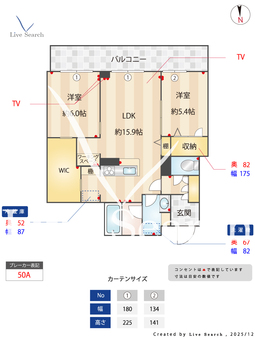 ベルグレイス 103 【埼玉県戸田】 の画像3