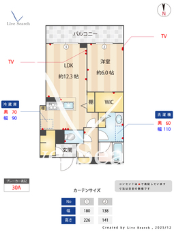 ベルグレイス 102 【埼玉県戸田】 の画像3