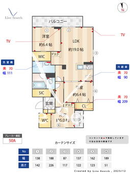 ベルグレイス 301 【埼玉県戸田】 の画像3
