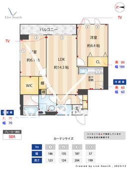 セントリビエ 101 【千葉県都賀駅】 の画像3