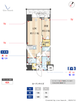 プレディアコート大森山王 803 【東京都大森駅】 の画像3
