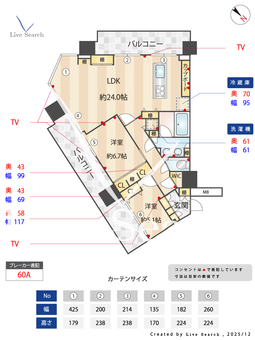 プリズムタワー 2504 【東京都池尻大橋駅】 の画像3