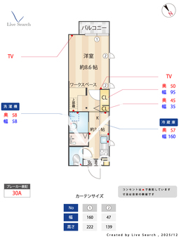 フローラルファイブ 203 【東京都飛田給】 の画像3