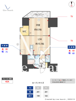 スコレサイト池袋 1303 【東京都池袋駅】 の画像3