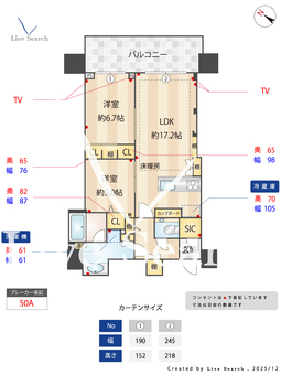 クロスエアタワー 3605 【東京都池尻大橋駅】 の画像3