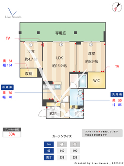 ラヴィータ　フェリーチェ 102 【埼玉県川口元郷駅】 の画像3