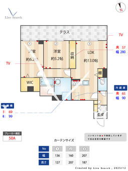 レゾンクレール 101 【埼玉県川口元郷駅】 の画像3