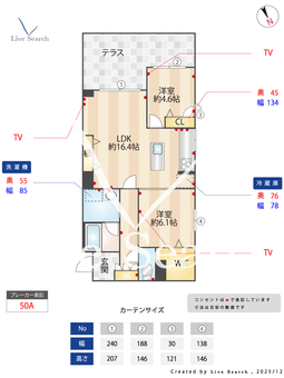 レゾンクレール 102 【埼玉県川口元郷駅】 の画像3