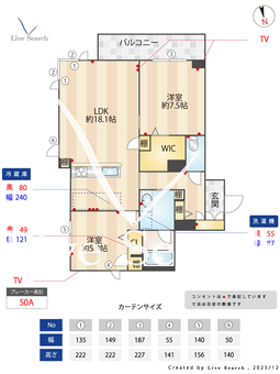 レゾンクレール 201 【埼玉県川口元郷駅】 の画像3