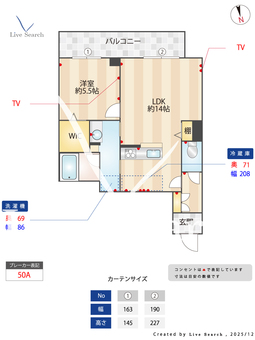 レゾンクレール 202 【埼玉県川口元郷駅】 の画像3