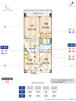 ゼファー武蔵浦和 603 【埼玉県武蔵浦和駅】 の画像3
