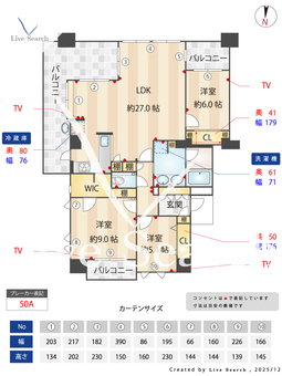 ライオンズスクエア用賀 507 【東京都用賀駅】 の画像3