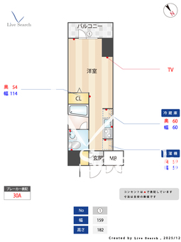 ルクレ西新宿 503 【東京都西新宿五丁目】 の画像3