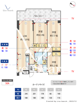 コスモ武蔵浦和プロシード 312 【埼玉県武蔵浦和駅】 の画像3