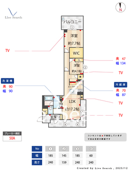 ペティーユ 101 【埼玉県戸田公園】 の画像3