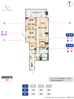 ペティーユ 102 【埼玉県戸田公園】 の画像3
