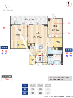 ペティーユ 103 【埼玉県戸田公園】 の画像3